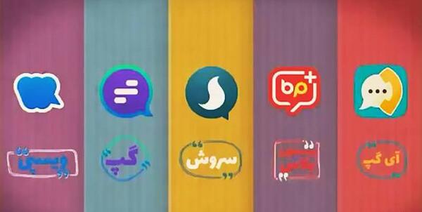 عکس چت گرافی جدید