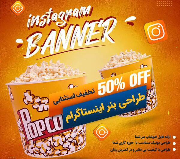 عکس چت گرافی جدید