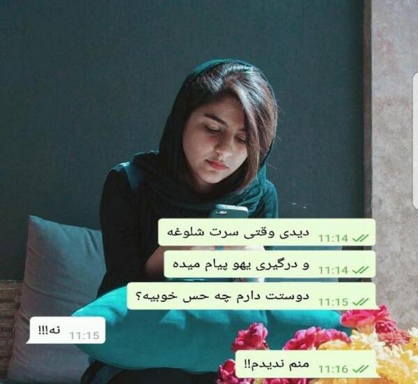 عکس چت گرافی جدید