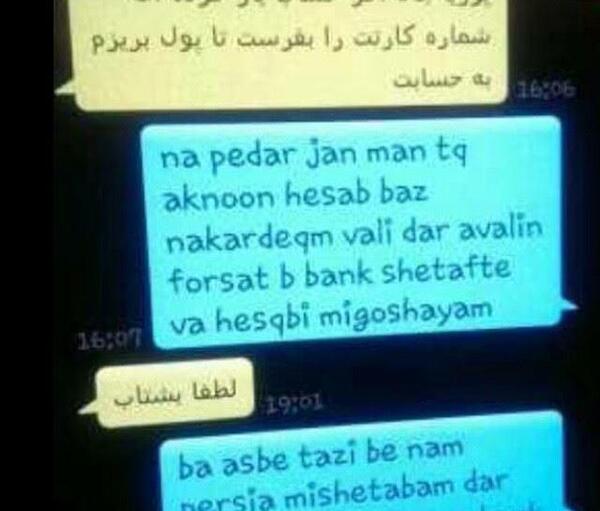 عکس چت گرافی جدید