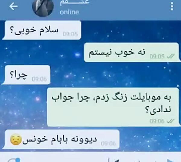 عکس چت گرافی جدید