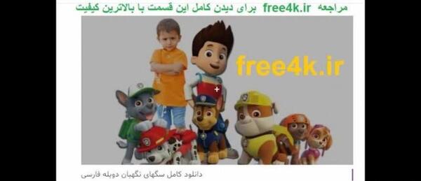 عکس سگ های نگهبان فارسی