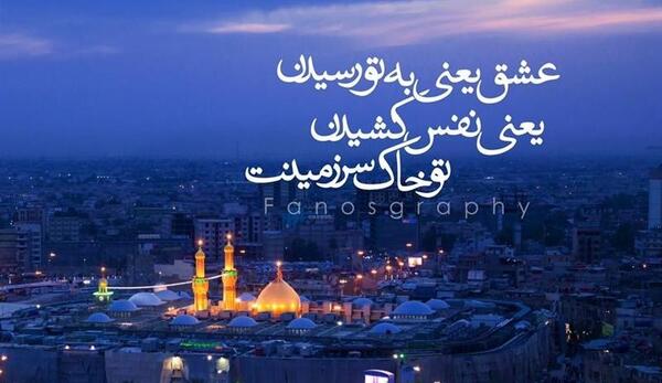 عکس عشق یعنی تو