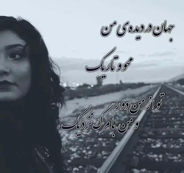 عکس عشق یعنی تو