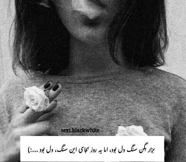 عکس دخترونه دپ ویسگون