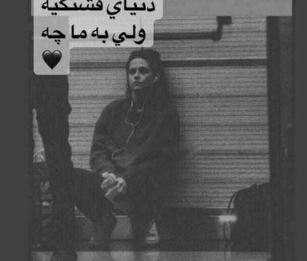 عکس دخترونه دپ ویسگون