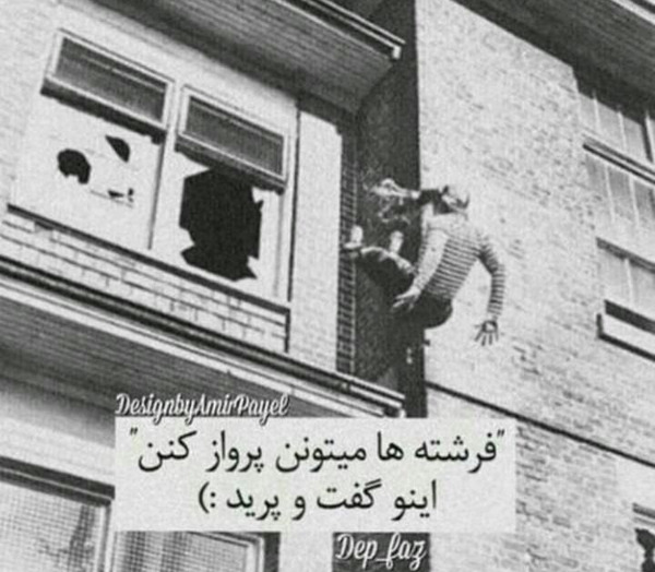 عکس دخترونه دپ ویسگون