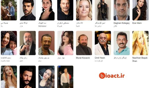 عکس بازیگران سریال yeni gelin