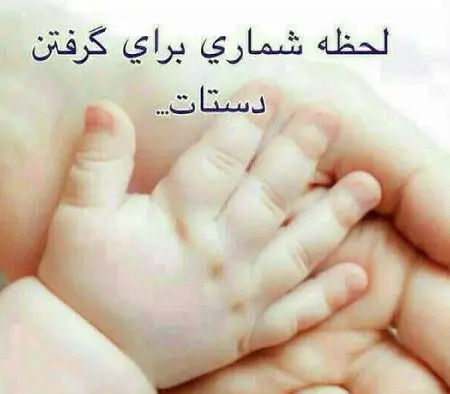 عکس زن حامله برای پروفایل