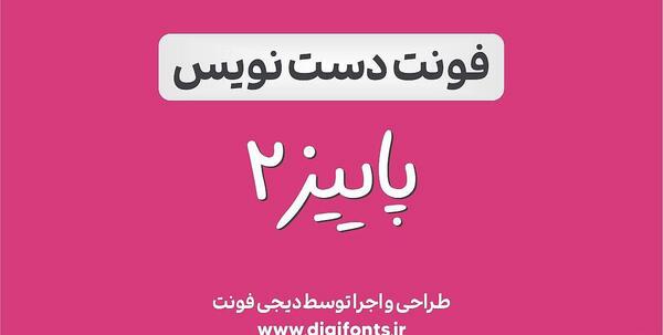 عکس استوری کوردی پاییز