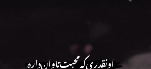 عکس استوری کوردی پاییز