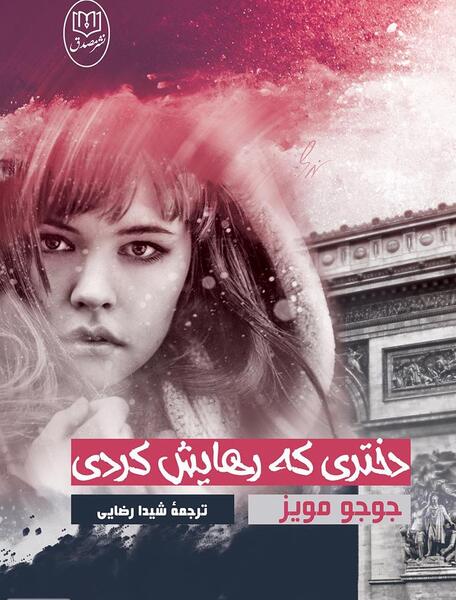 عکس pdf دختر