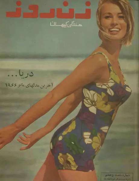 عکس pdf دختر