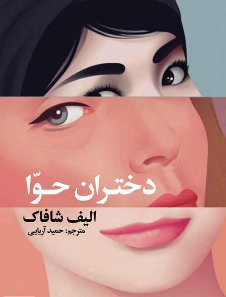 عکس pdf دختر