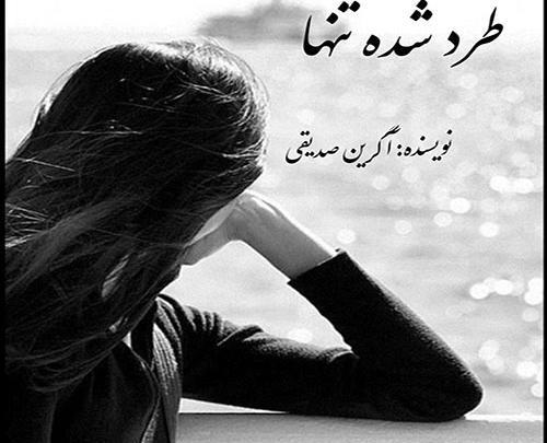 عکس pdf دختر