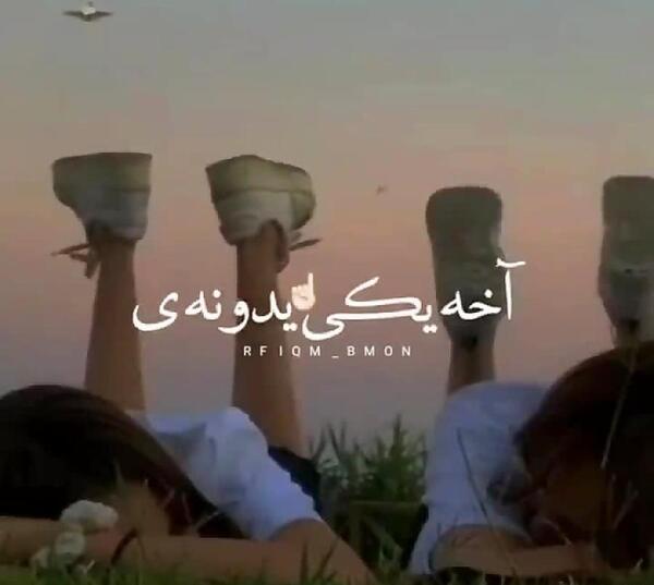 عکس رفیق دخترونه اینستا