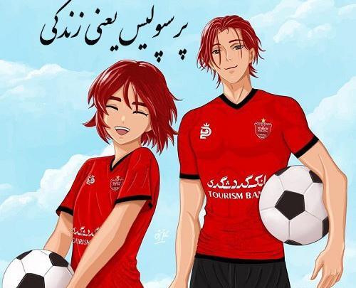 عکس پروفایل دخترونه شیک پرسپولیسی