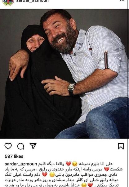 عکس فوت علی صادقی