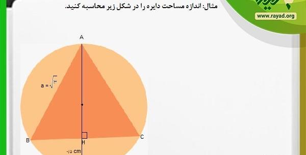 عکس ذوزنقه متساوی الساقین چند خط تقارن دارد