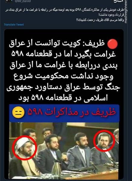 عکس از آقای ظریف