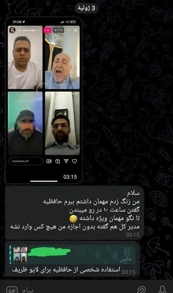 عکس از آقای ظریف