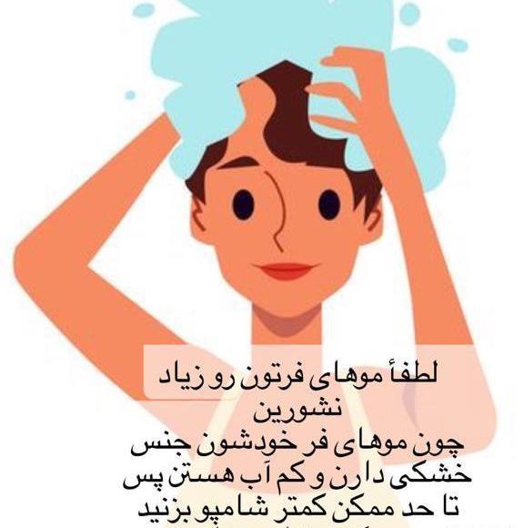 ذخیره عکس استوری اینستاگرام
