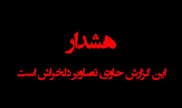 عکس چهارشنبه سوری آخر سال