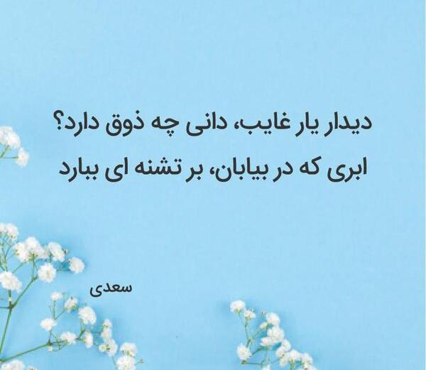 عکس نوشته لپ گلی