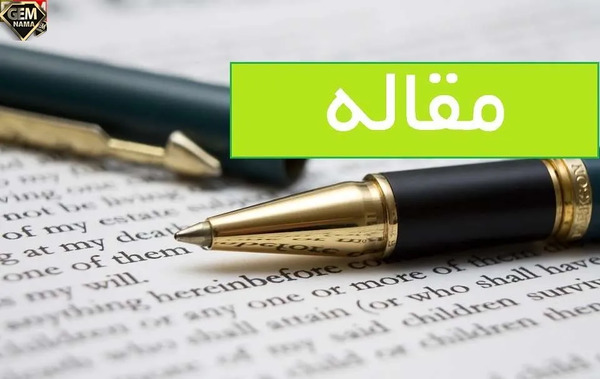 عکس تصویر زمینه آیفون ۱۲ پرو مکس