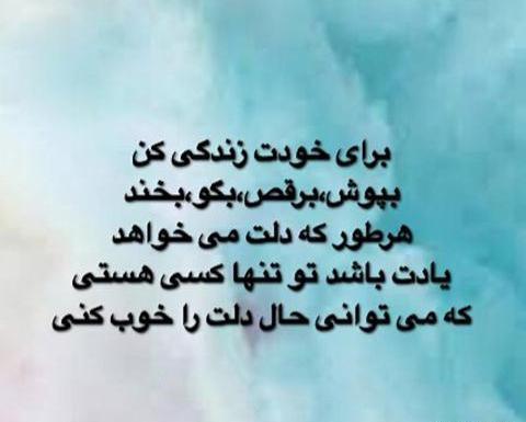 عکس نوشته کوتاه زندگی