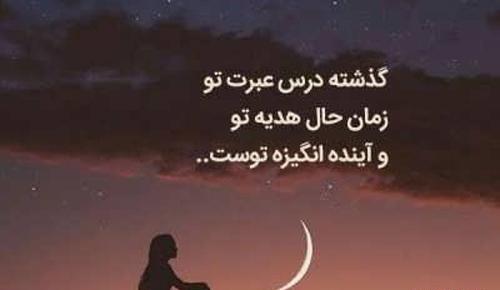 عکس نوشته کوتاه زندگی
