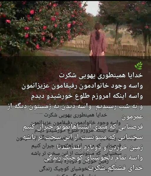 عکس نوشته کوتاه زندگی