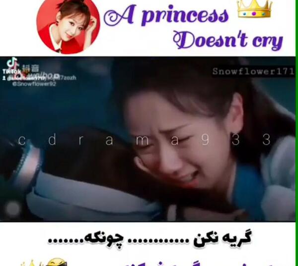 عکس های خفن چینی
