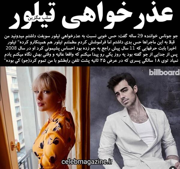 عکس جو الوین