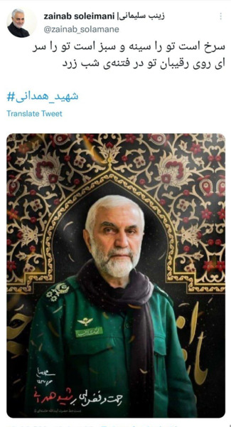 عکس قاسم سلیمانی در هند