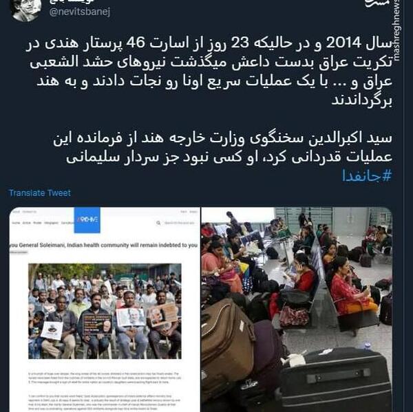 عکس قاسم سلیمانی در هند