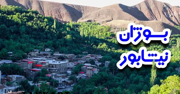 عکس زمین های پرشیب و سنگلاخ