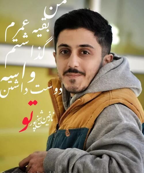 عکس علی افشار بازیگر
