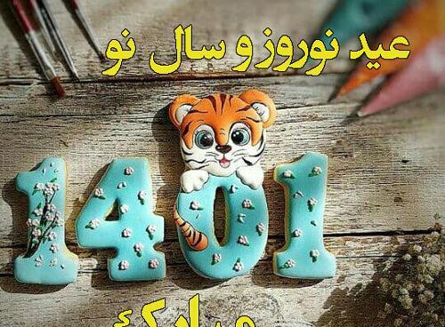 عکس سال نو پیشاپیش مبارک۱۴۰۱