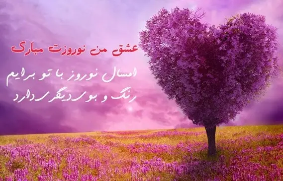 عکس سال نو پیشاپیش مبارک۱۴۰۱