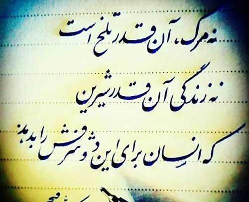 عکس نوشته های فلسفی و غمگین