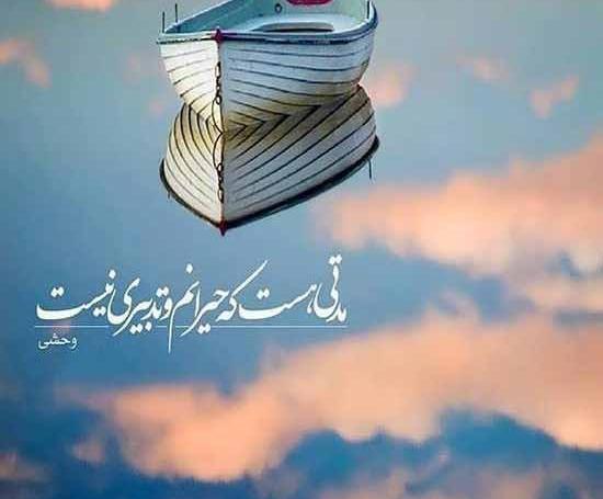 عکس نوشته های فلسفی و غمگین