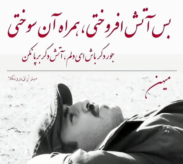 عکس نوشته های فلسفی و غمگین