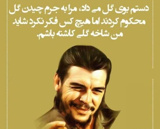 عکس نوشته های فلسفی و غمگین