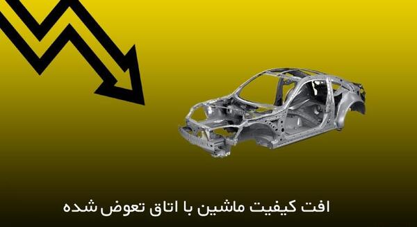 عکس نوشته داخل ماشین