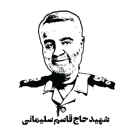 عکس سردار سلیمانی کارتونی