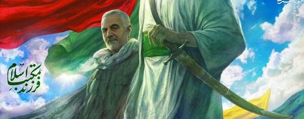 عکس سردار سلیمانی کارتونی