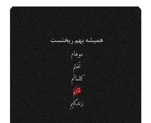 عکس comپروفایل جدید