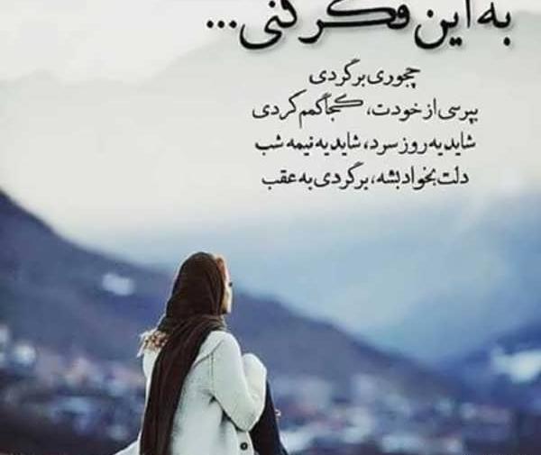 عکس comپروفایل جدید