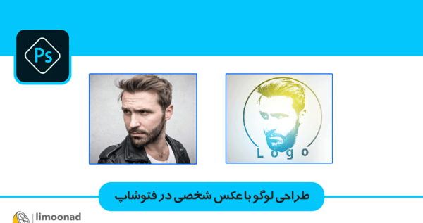 لوگو عکس